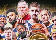 百家乐-关于窗口期丹佛掘金调整名单：NBA常规赛节点到来，管理层满意，更衣室氛围转暖的信息